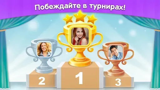 Скриншот 6 — Где отличие? (Онлайн)