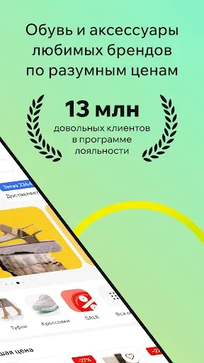Скриншот 2 — Zenden: обувь и сумки