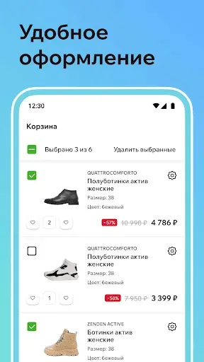 Скриншот 4 — Zenden: обувь и сумки
