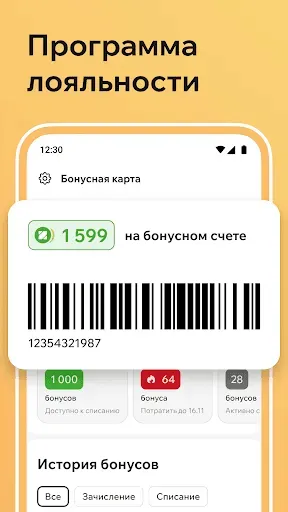 Скриншот 5 — Zenden: обувь и сумки