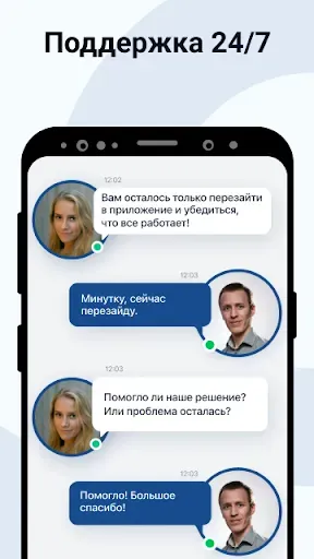 Скриншот 5 — Штрафы ГИБДД Оплата по номеру