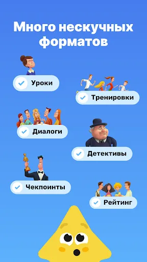 Скриншот 2 — Simpler: учить английский язык