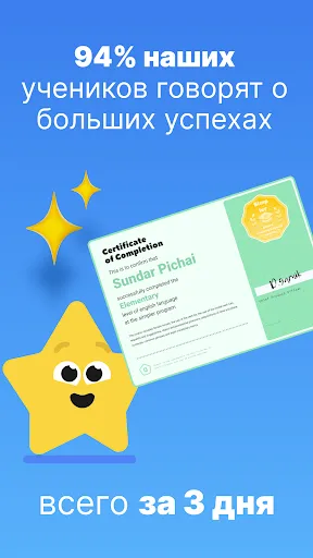 Скриншот 3 — Simpler: учить английский язык