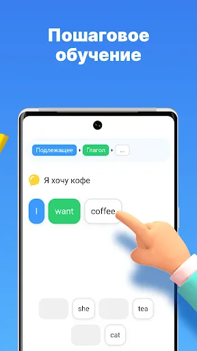 Скриншот 5 — Simpler: учить английский язык
