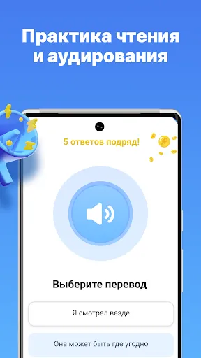 Скриншот 7 — Simpler: учить английский язык