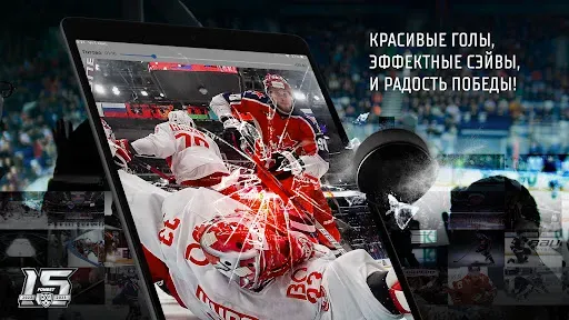 Скриншот 7 — КХЛ