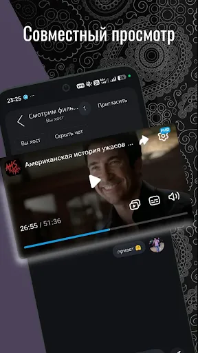 Скриншот 8 — Sova — мессенджер и голосовые