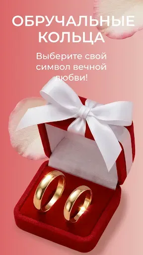 Скриншот 4 — 585Gold - золотые изделия