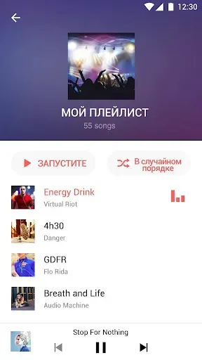 Скриншот 8 — Бег для Похудения - Бег