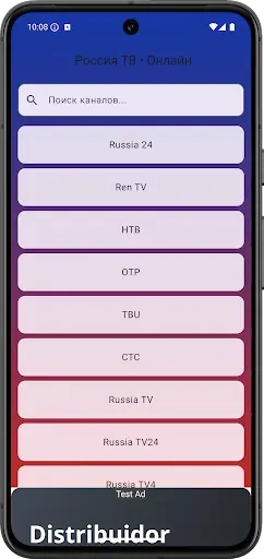 Скриншот 2 — Россия ТВ • Онлайн