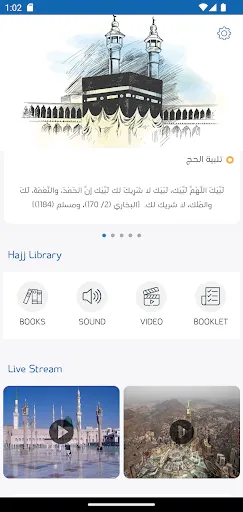 Скриншот 1 — مبرور