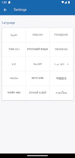 Скриншот 2 — مبرور