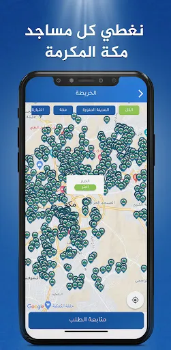 Скриншот 5 — Smart Gift  - الإهداء الذكي