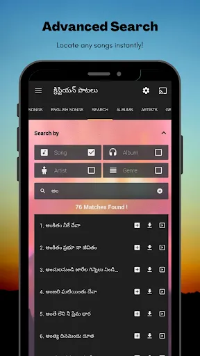 Скриншот 7 — Telugu Christian Songs