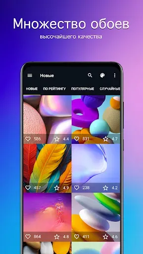 Скриншот 2 — Обои для Samsung 4K