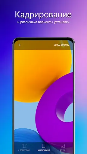 Скриншот 4 — Обои для Samsung 4K