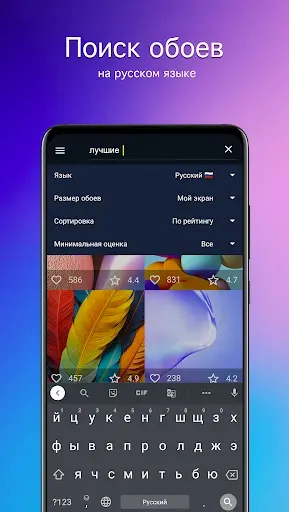 Скриншот 3 — Обои для Samsung PRO