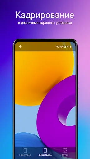 Скриншот 4 — Обои для Samsung PRO