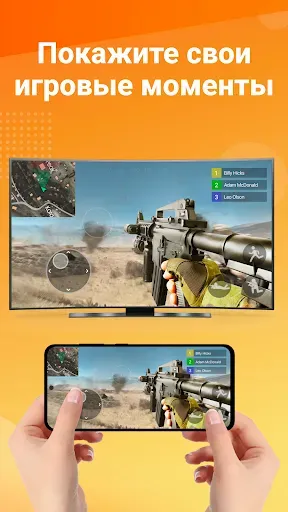 Скриншот 3 — Screen Mirroring - Miracast