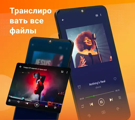 Скриншот 5 — Screen Mirroring - Miracast