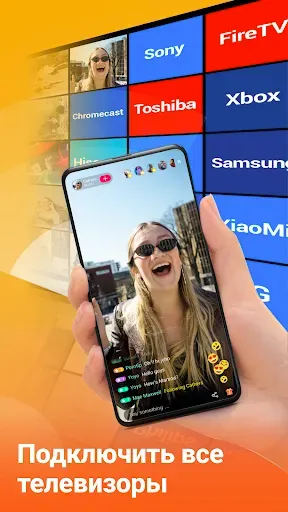 Скриншот 6 — Screen Mirroring - Miracast