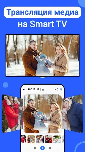 Скриншот 4 — дублирование экрана