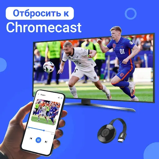 Скриншот 6 — дублирование экрана