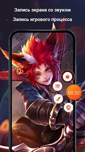 Скриншот 1 — VRecorder Lite Screen Recorder