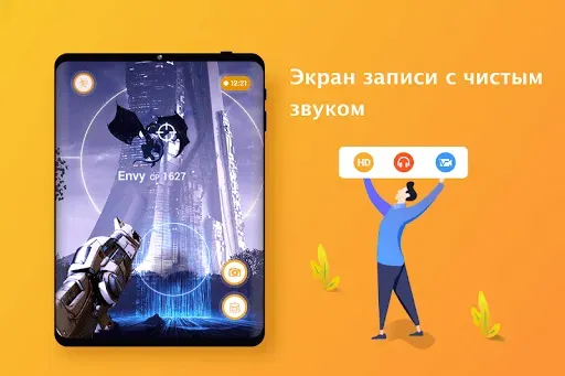 Скриншот 7 — VRecorder Lite Screen Recorder