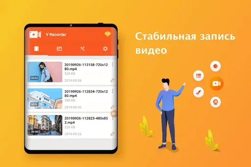 Скриншот 8 — VRecorder Lite Screen Recorder