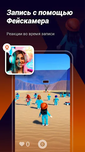Скриншот 4 — Запись Экрана - снимать видео