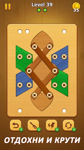 Скриншот 4 — Screw Nuts - Wood Bolts