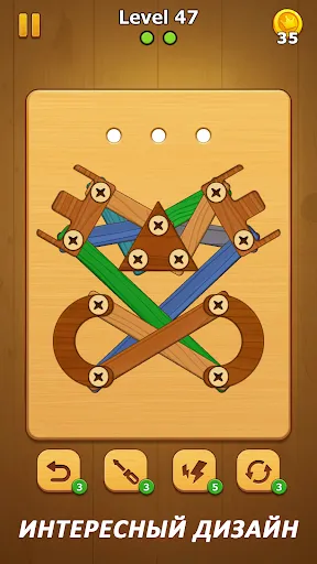 Скриншот 5 — Screw Nuts - Wood Bolts