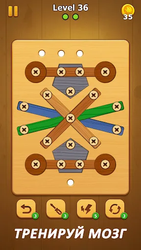 Скриншот 6 — Screw Nuts - Wood Bolts