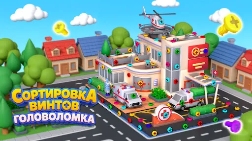 Скриншот 7 — Мастер Винтов: Screw Jam Pin