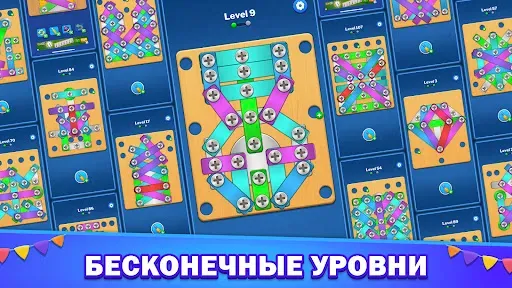 Скриншот 6 — Головоломка с винтами