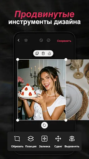 Скриншот 4 — Scroll & Collage Maker: InsMix