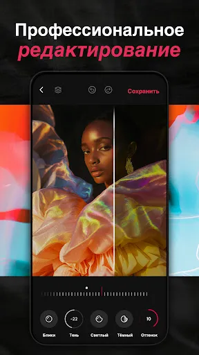 Скриншот 7 — Scroll & Collage Maker: InsMix