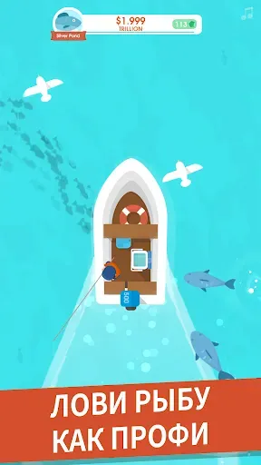 Скриншот 2 — Hooked Inc: Рыбак-олигарх