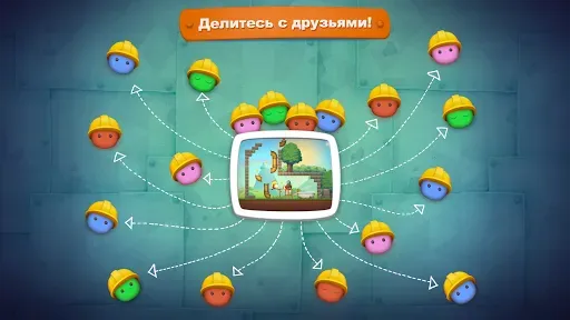 Скриншот 3 — Inventioneers