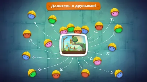 Скриншот 2 — Inventioneers Full Version