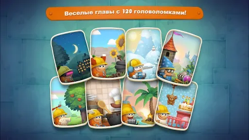 Скриншот 5 — Inventioneers Full Version