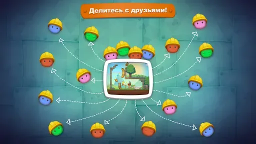 Скриншот 7 — Inventioneers Full Version