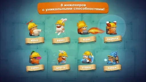 Скриншот 8 — Inventioneers Full Version