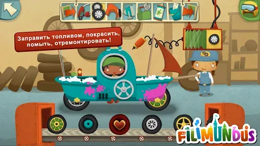 Скриншот 3 — Рабочее место - Автомастерская