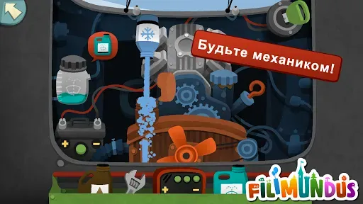 Скриншот 6 — Рабочее место - Автомастерская