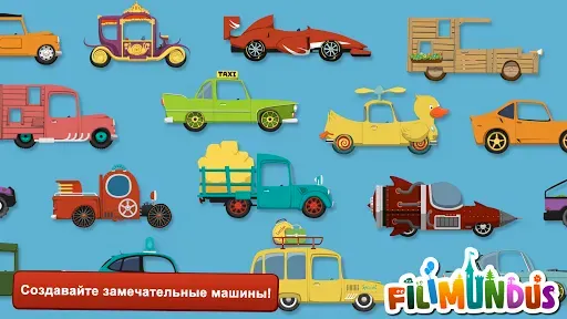 Скриншот 8 — Рабочее место - Автомастерская