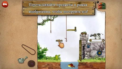 Скриншот 2 — Изобретения Петсона 2