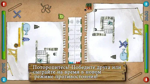 Скриншот 3 — Изобретения Петсона Deluxe