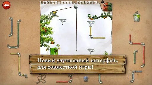 Скриншот 4 — Изобретения Петсона Deluxe